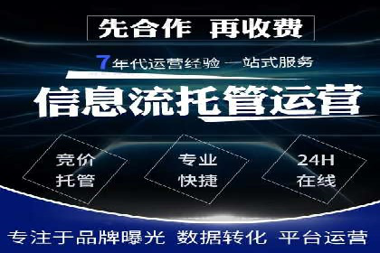 百度推广的五大成功案例分享