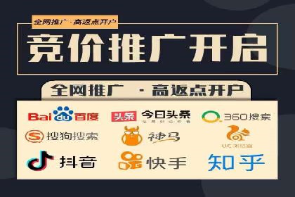 竞价推广策略解析，代运营公司的成功故事分享